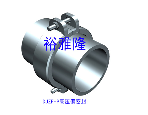 DJZF對夾自封超高壓管接頭